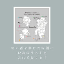 画像をギャラリービューアに読み込む, 10月のこうぶつヲカシ -誕生石 Tourmalin-（琥珀糖）｜ハラペコラボ
