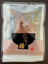 画像をギャラリービューアに読み込む, 赤魚西京焼き茶漬け｜TOKYOHIROYA（トウキョウヒロヤ）
