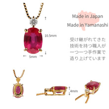 画像をギャラリービューアに読み込む, K18イエローゴールド 非加熱ピジョンブラッドルビーネックレス 1ct /s0363rp｜malvaceae（マルヴェセア）
