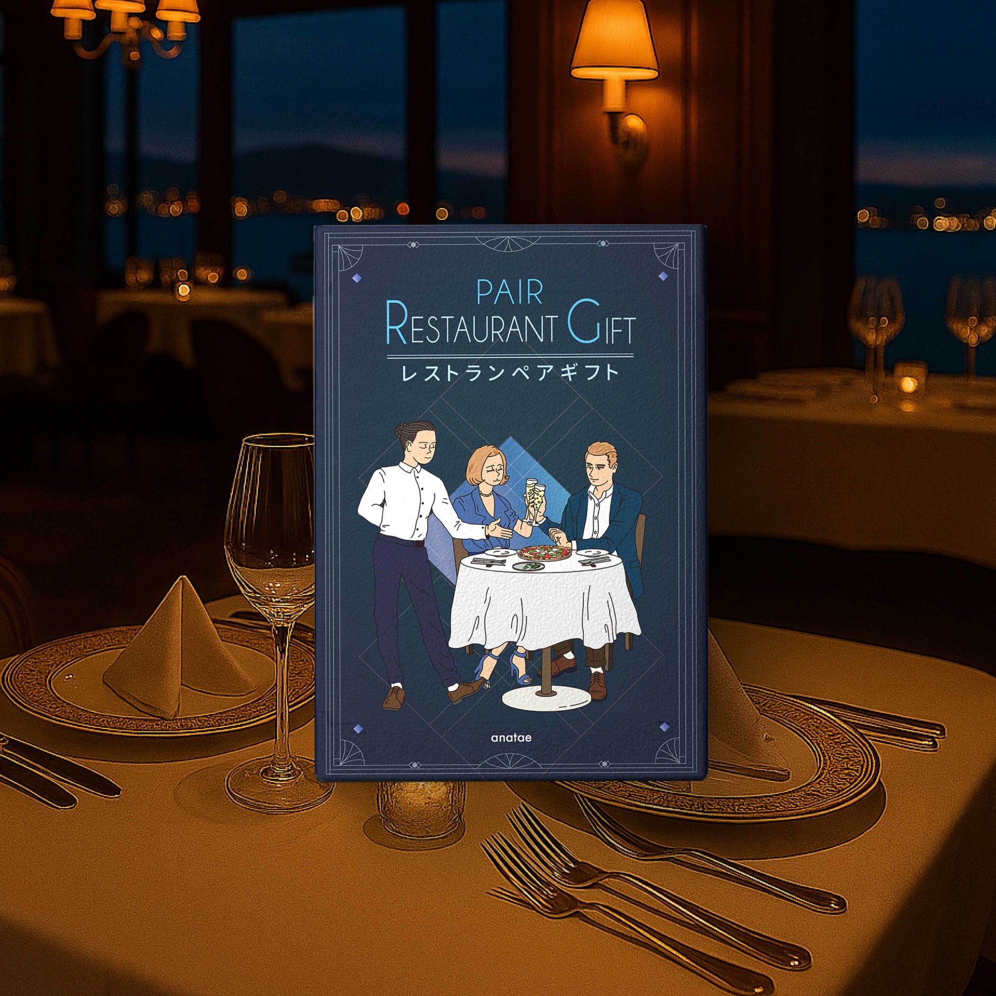 カタログギフト・ラッピング用品 – CHOOSEBASE SHIBUYA