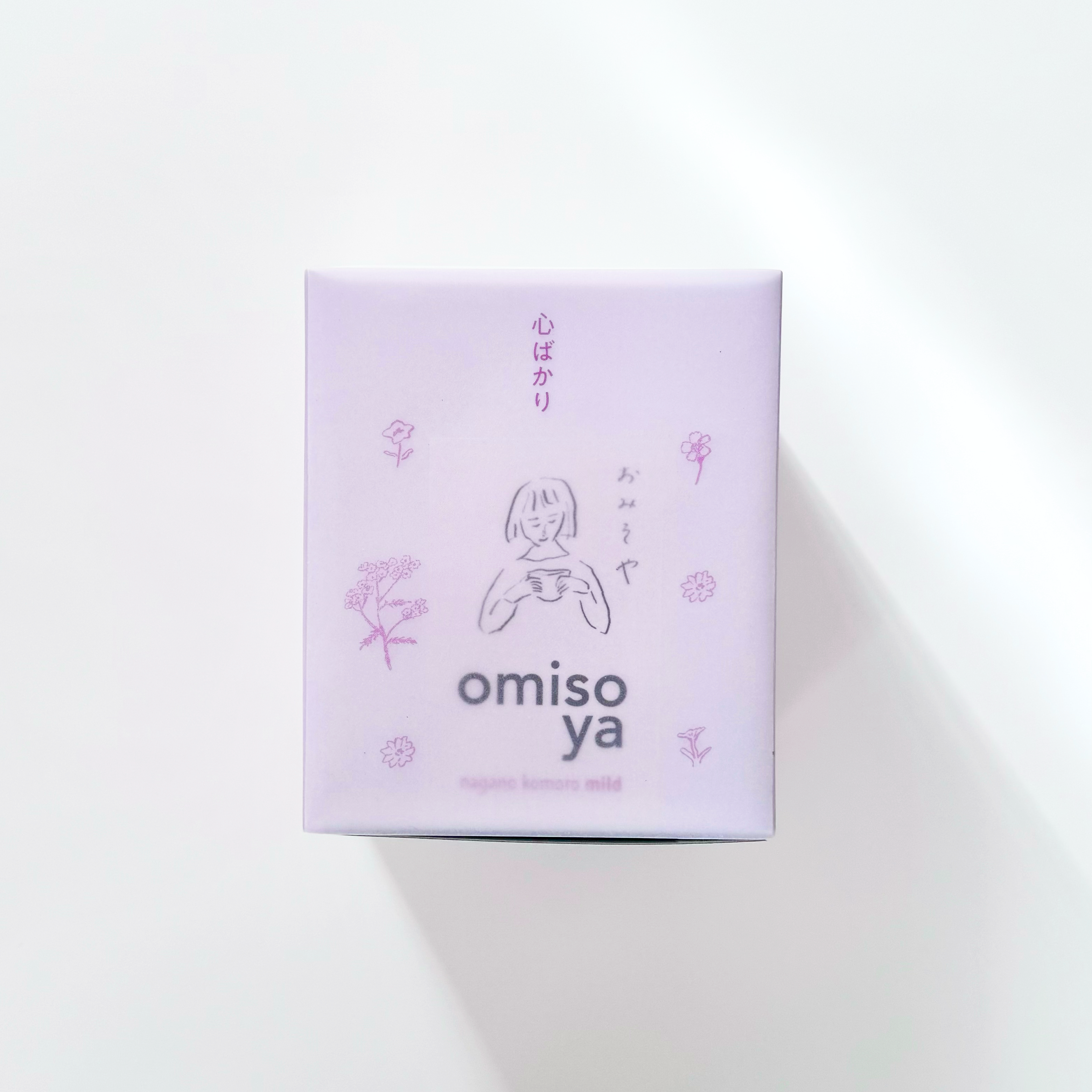 nagano komoro mild｜omisoya（オミソヤ）