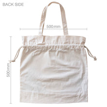 画像をギャラリービューアに読み込む, ビッグマルシェバッグ０１　ナチュラル｜DAILYCHOP DESIGN STORE（デイリーチョップデザインストア）
