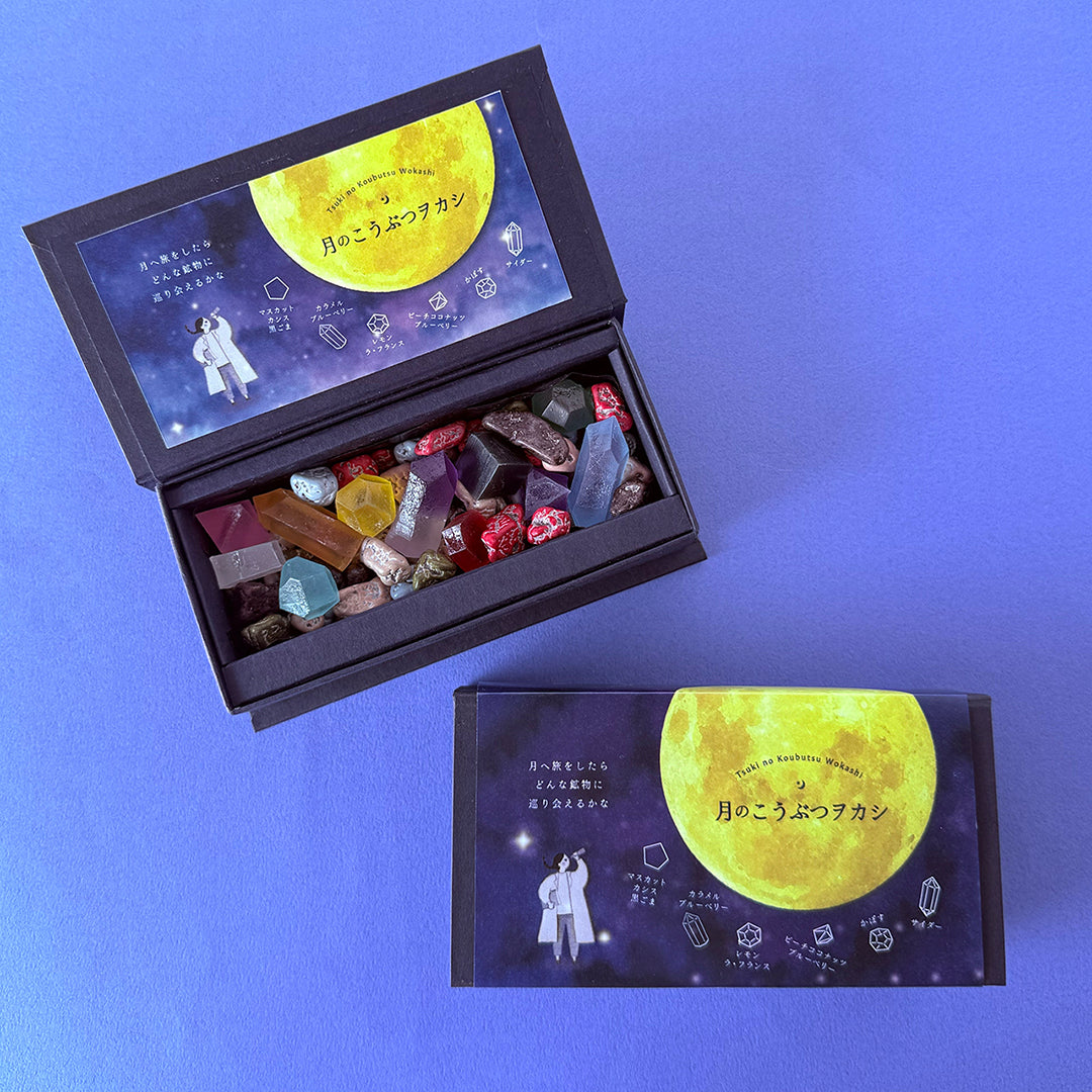 月のこうぶつヲカシ（チョコレート×琥珀糖）｜ハラペコラボ