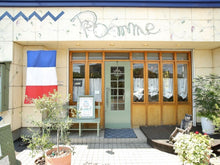 画像をギャラリービューアに読み込む, 苺とトマトのコンフィチュール｜Le Café de Pomme（ル　カフェ　ドゥ　ポム）
