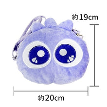 画像をギャラリービューアに読み込む, ブルブルくん ぬいぐるみポシェット｜わかさ生活（ワカサセイカツ）
