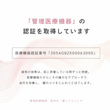 画像をギャラリービューアに読み込む, 【ピップエレキバンコラボ】磁気ショーツ 腰こりらっくす®︎ Seamless レディース｜LECIEN（ルシアン）
