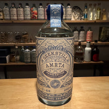 画像をギャラリービューアに読み込む, 1-5-68[ネクタリン]｜クラフトジン｜AMRTA（アムリタ）
