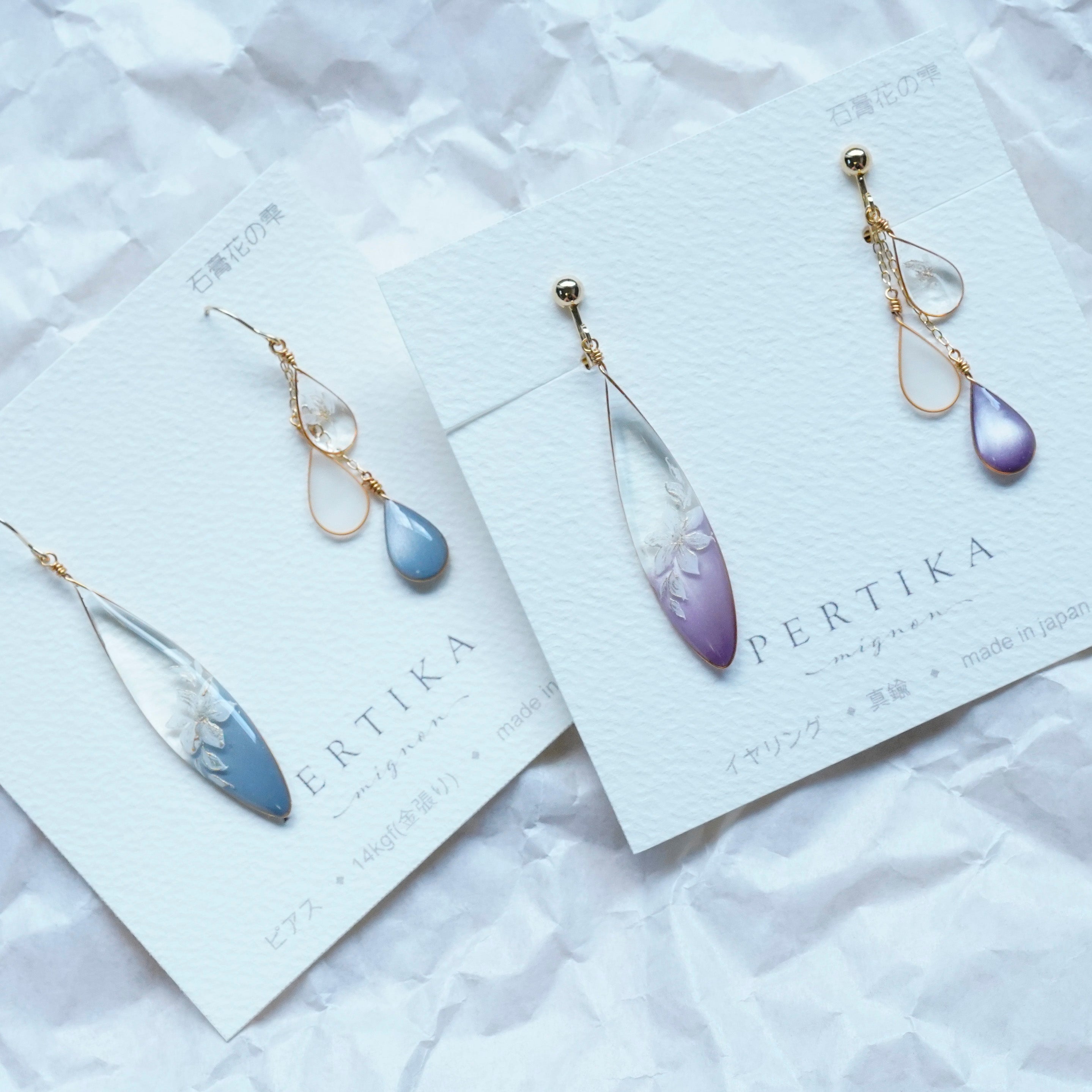 石膏花の雫｜スモークブルー｜パープル｜ピアス｜イヤリング｜アシンメトリー｜PERTIKAmignon（ペルチカミニョン）