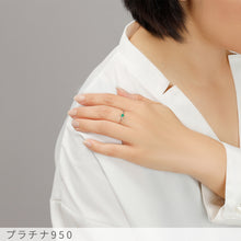 画像をギャラリービューアに読み込む, Pt エメラルド リング ハート /s0659empt size12｜malvaceae（マルヴェセア）
