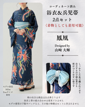 画像をギャラリービューアに読み込む, 洗える着物 帯 2点セット【鳳凰】山崎大輝デザイン｜KUTANI×KIMONO（クタニキモノ）
