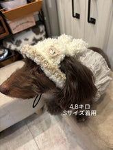 画像をギャラリービューアに読み込む, もふもふベアーハット｜shop ann（ショップ　アン）
