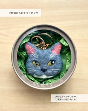 画像をギャラリービューアに読み込む, 羊毛フェルトの存在感ある猫ストラップ M（グレー）｜たろじろ
