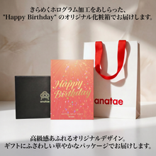画像をギャラリービューアに読み込む, 誕生日プレゼントに宿泊ギフト・クリスタルレッド Select【全国約18,000施設から選べる】｜ANATAE（アナタエ）
