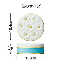 画像をギャラリービューアに読み込む, 『もふもふトイプードルVer』カラフルで可愛いアイシングクッキー缶｜ケーキ工房　アンドンカフェ（ケーキコウボウ　アンドンカフェ）
