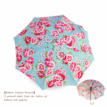 画像をギャラリービューアに読み込む, 着物浴衣生地　日傘｜precious time（プレシャスタイム）
