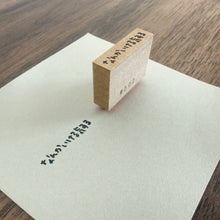 画像をギャラリービューアに読み込む, 自分オタクスタンプ　なんかいける気する｜うにことぽーた
