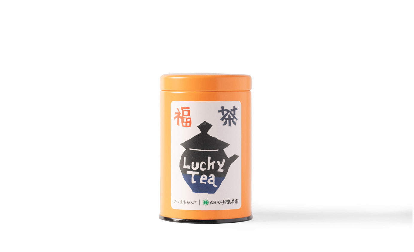 福茶缶Lucky tea｜仁田尾の知覧茶園（ニタオノチランチャエン）