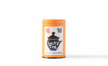 画像をギャラリービューアに読み込む, 福茶缶Lucky tea｜仁田尾の知覧茶園（ニタオノチランチャエン）
