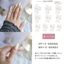 画像をギャラリービューアに読み込む, ネイルチップ - Moonlit Ocean │ Magic Hour｜Magic Hour（マジックアワー）
