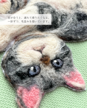 画像をギャラリービューアに読み込む, ごろりん子猫のニットバッグ（グレー×白）｜たろじろ
