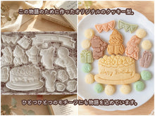 画像をギャラリービューアに読み込む, クッキー缶｜きみが産まれた日の贈り物｜誕生日・お祝い・サプライズに｜きみと季節のとなりに「HappyBirthday」｜Patisserieシュシュ（パティスリーシュシュ）
