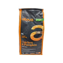画像をギャラリービューアに読み込む, アレヴァ　ナチュラル　パピー　チキン＆パンプキン　２ｋｇ｜アレヴァ
