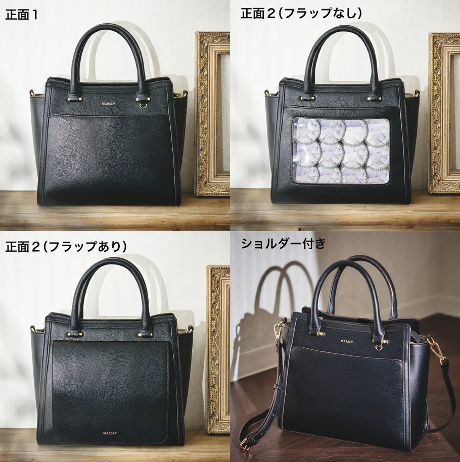 フラップバッグ（black）｜MARSLY（マーズリー） – CHOOSEBASE SHIBUYA