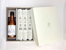 画像をギャラリービューアに読み込む, えごま麺セット｜Cocopelli（ココペリ）
