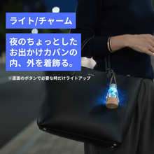 画像をギャラリービューアに読み込む, Lumi-Harb 光るミニハーバリウムベースライト(4種)｜AND SOUND（アンドサウンド）
