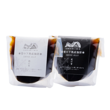 画像をギャラリービューアに読み込む, 雪の下熟成珈琲ゼリー夜の雪【微糖】｜KOUFUKUYA　COFFEE（コウフクヤ　コーヒー）
