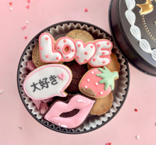 画像をギャラリービューアに読み込む, バレンタイン♡ミニアイシングクッキー缶｜にじいろクッキー
