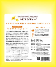画像をギャラリービューアに読み込む, トピナンティー｜トピナンティー
