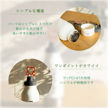 画像をギャラリービューアに読み込む, ａｓｏｂｕ　バディ　真空断熱ボトル｜sloth+（スロースプラス）
