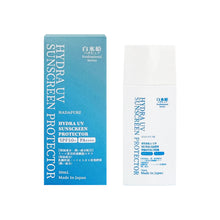 画像をギャラリービューアに読み込む, ハイドラUVサンスクリーンプロテクター ｜白氷姫ハダピュア（ハダピュア）
