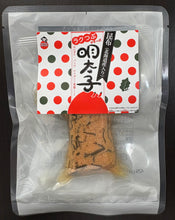 画像をギャラリービューアに読み込む, ラクつぶ（昆布明太子）｜TOKYOHIROYA（トウキョウヒロヤ）
