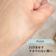 画像をギャラリービューアに読み込む, こゆきの秘密 / ｾｸﾚｯﾄ ﾄﾞｩ ｺﾕｷ｜Eclaère（エクラエール）
