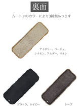 画像をギャラリービューアに読み込む, 日本製 長毛 ムートンシートクッション クラフト 40×120cm｜NOBLE mouton&amp;interior（ノーブル　ムートンアンドインテリア）
