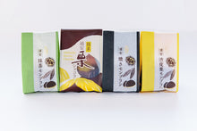 画像をギャラリービューアに読み込む, 銘菓 浦安栗ショコラ｜金のKOKORO（キンノココロ）
