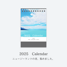 画像をギャラリービューアに読み込む, 2025カレンダー　New Zealand Blue｜TETE（テテ）
