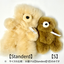 画像をギャラリービューアに読み込む, 【Standard】 アルパカベア  テディベア ぬいぐるみ（BOX付）｜Alpaca Bear&#39;s（アルパカベアーズ）
