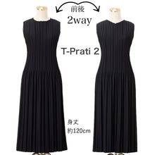 画像をギャラリービューアに読み込む, T-Prati 2　2Way 　Pratique Dress｜MONCOEUR（モンクール）
