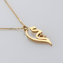 画像をギャラリービューアに読み込む, K10 "Mira" Star 輝き （میرا）Arabic Necklace｜KAYO &amp; Coco Jewelry（カヨアンドココジュエリー）
