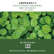 画像をギャラリービューアに読み込む, アートフィットリフティングマスクパック｜FIT YOUR SKIN（フィットユアスキン）
