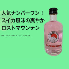 画像をギャラリービューアに読み込む, Lost Mountain Moonshine TAITAN EDITHION（Water Melon/Sour Cherry/Peach/kiwi）｜813KAGA（ハチイチサンカガ）
