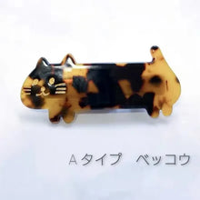 画像をギャラリービューアに読み込む, メイク用ネコヘアクリップ cat hair accessorie Aタイプ｜sugar.C beauty（シュガーシービューティー）
