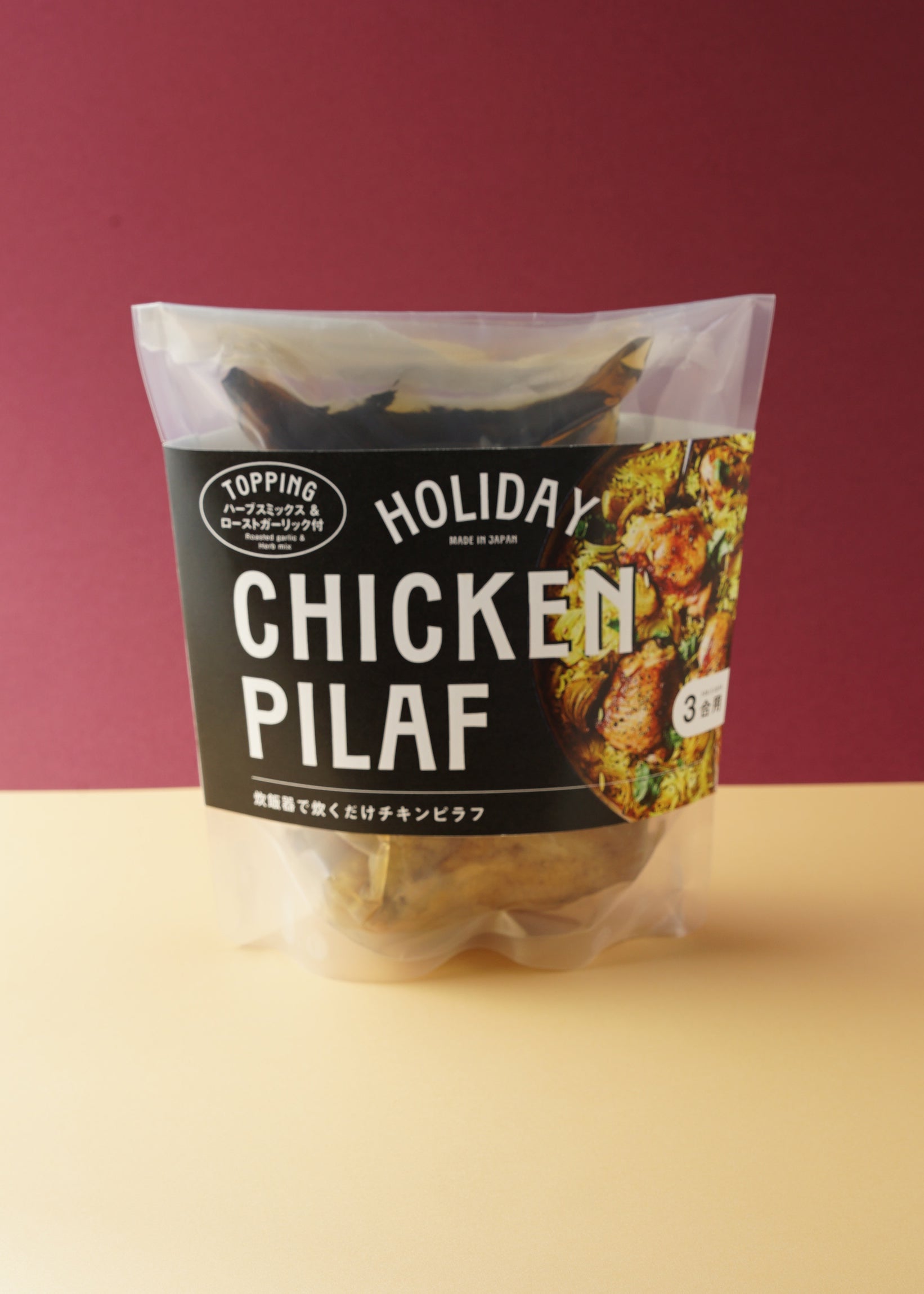 ホリデーチキンピラフ｜SEEDSCORE（シーズコア）