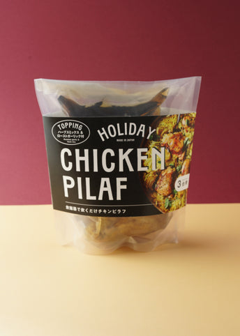 SEEDSCORE ホリデーチキンピラフ｜SEEDSCORE（シーズコア）