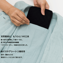画像をギャラリービューアに読み込む, 呼吸するパジャマ®（パイピング） 和晒し3重ガーゼ レディース【OMOTENASHI Selection 2025受賞】｜睡眠てらす（スイミンテラス）
