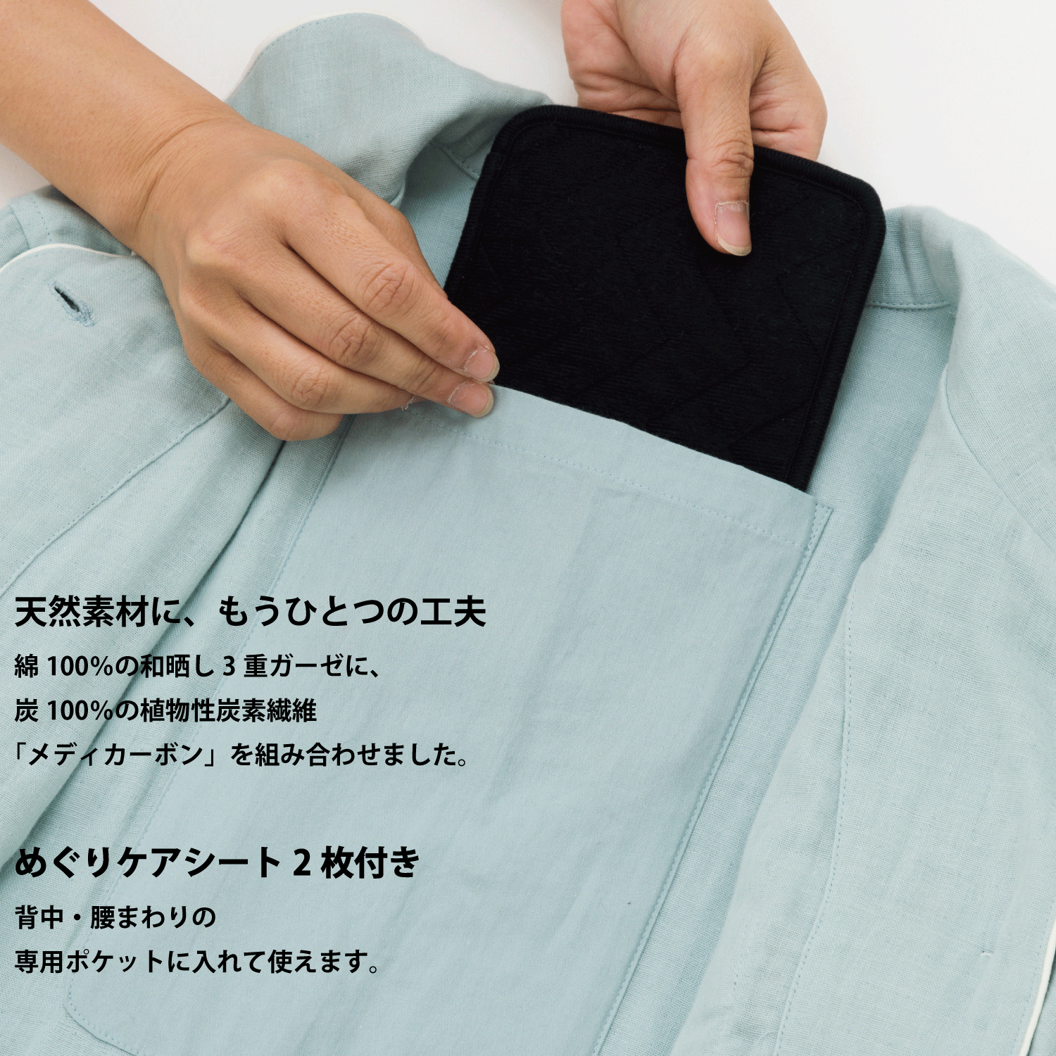 呼吸するパジャマ®（パイピング） 和晒し3重ガーゼ レディース