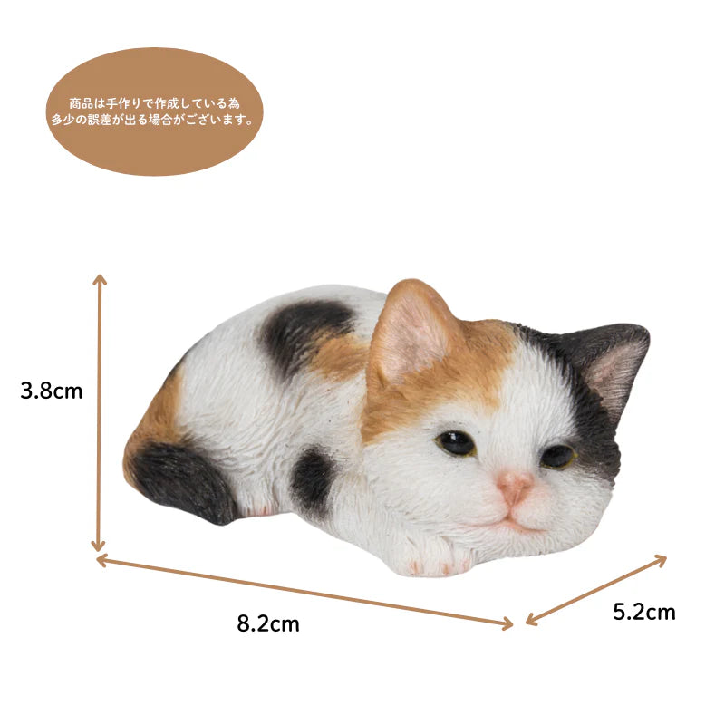 猫 うつぶせ三毛猫｜WooBia（ウービア） – CHOOSEBASE SHIBUYA